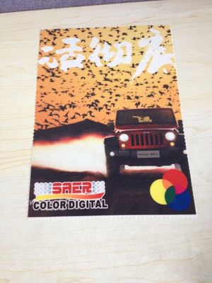 Digital Printing Fabric Indoor &amp; outdoor dengan Rajutan Fabric lebar 3.2m